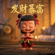 地铁逃生免费开挂手机版